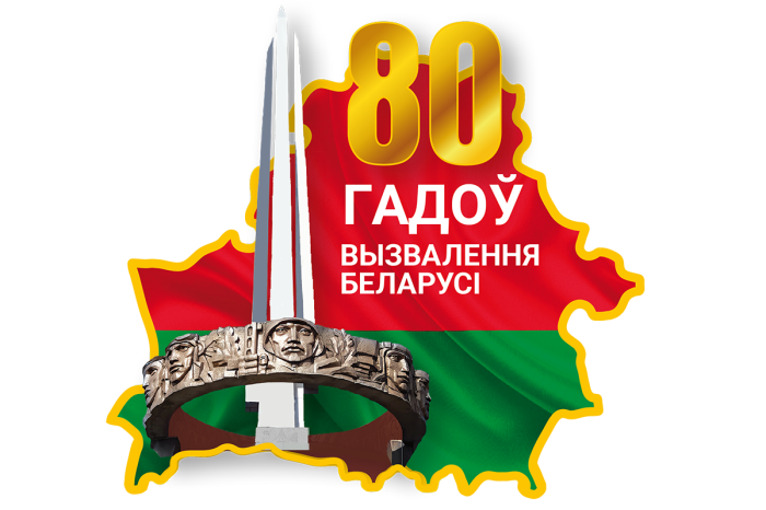 https://tst.znaj.by/School/DownloadFile?name=c053fa27b7a%5CConstructor%5Ce30738af33c_04.png&folder=Images